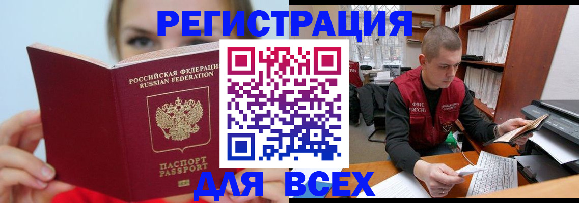 регистрация для дет. сада в Приволжске