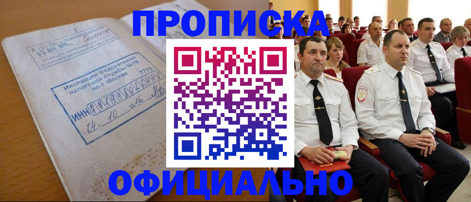 регистрация для дет. сада в Приволжске