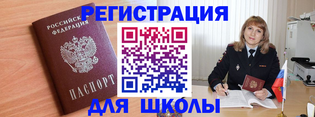 форма 3 в Приволжске