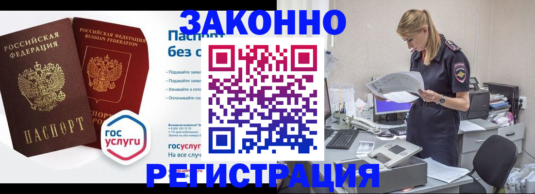 регистрация для дет. сада в Приволжске